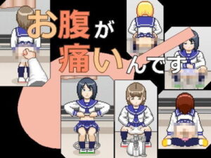 I Have a Stomachache (MuMu-Factory)