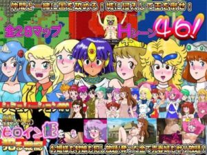 Nostalgic Princess Conquest Chronicle