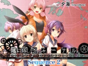 Kantai Journal Anthology: Sequence 2
