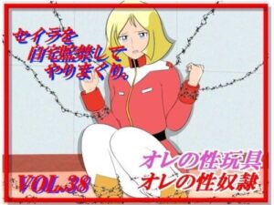 Confinement Training RPG: Sailor at Home