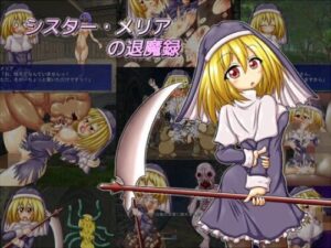 Sister Melia’s Demon Exorcism Records