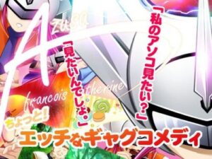 Azusa Francois Catherine (LIME SOFT)