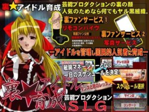 Behind the Idol: Idol Training SLG