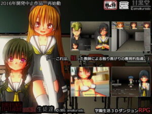 School Life Dungeon RPG: Problematic Students