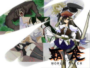 World Eater: Devourer of Dominion