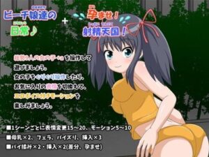 Beach Girls Daily Life + Impregnation Ejaculation Paradise Bundle