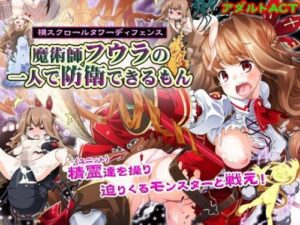 Magician Fula’s Solo Castle Defense