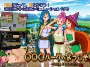 Welcome to ○○○ Burg – A Female Merchant’s City Building