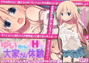 Yui’s Naughty Landlord Experience