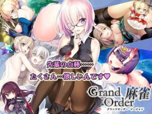 Grand Order Mahjong (SPLUSHWAVE)