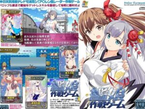 Fleet Girl Tactical Game