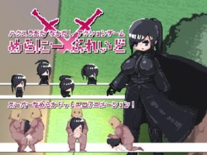 Melanie Blade – Eryngii Trout Salmon