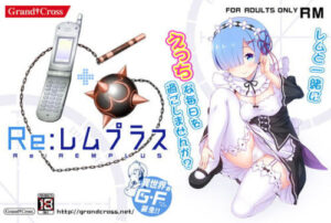 Re:Rem Plus (GRANDCROSS)