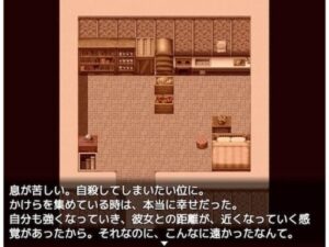 The Arrogant Kemomimi Girl from the Lost Forest (Digital Novel)