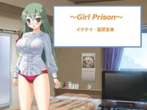 Girl Prison – FANZA Doujin