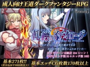 Ideology in Friction