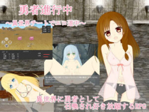 Hero in Progress: Cheat Code Isekai Adventure