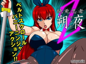 Ultimate Rabbit Ninja Sakuya