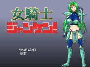 Female Knight Rock Paper Scissors! (Machinery)