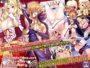 Becoming the Slave to the Villainous Noble Mother & Daughter