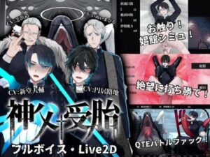 Priest Conception Game Version – Full Voice LIVE2D Interspecies BL Simulation Game