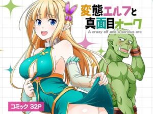 Pervert Elf and a Proper Orc Doujin Version Chapter 1