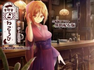 Auditory Cafe NEKOROBI’s Trial Course [1 Hour of Relaxation] [ENG, CHN, KRN ver.]