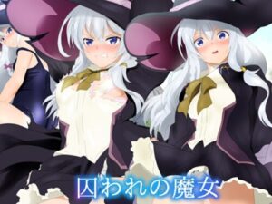 The Imprisoned WItch