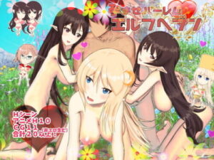 Impregnation Harem Elf Heaven (Settsu Man)