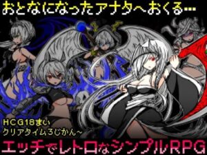 Jiangshi Quest – Adult Retro RPG