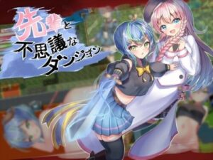 Senpai and the Mysterious Dungeon