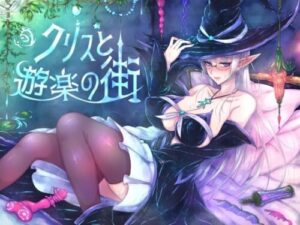 Chris and the Entertainment City