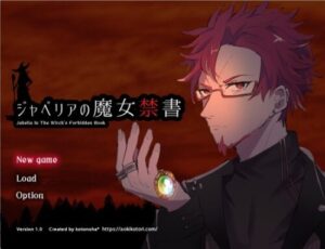 Javelin Witch Forbidden Grimoire