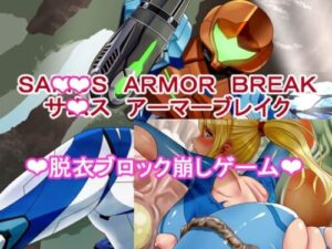 Samus Armor Break (P-Box)