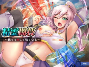 Spirit Combat ~Get Stronger Through Battle and Sex~