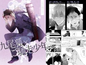 Who’s A Scaredy-Cat?