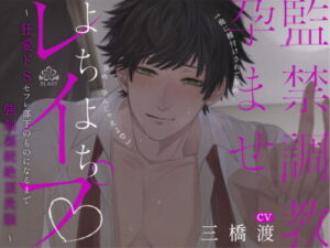 Captive Training Impregnation Childish Assault