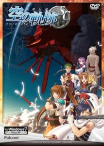 Trails in the Sky SC