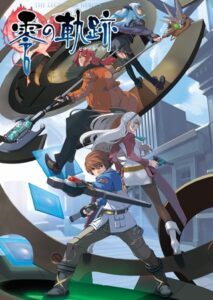 The Legend of Heroes: Zero no Kiseki