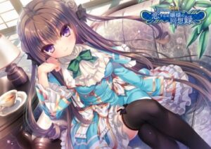 The Young Lady in Love with the Forgetful Butler