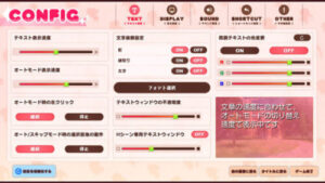 Character Reversal! ~The Maiden’s Love Changes Her~