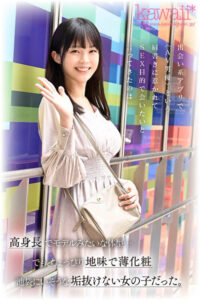 Stunning Debut: 175cm Slender Beauty with Hidden F-Cup Curves