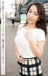 My Stepsmother’s Temptation: Too Sexy to Resist