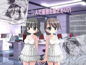 Tell Me Everything (Nekoya) – FANZA Doujin