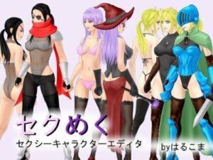Sekumeku – Character Dress-Up & Harassment Game