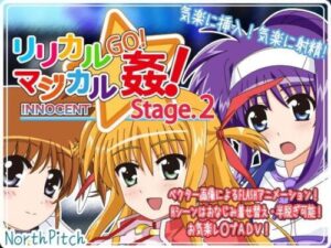Lyrical Magical GO! Violation! INNOCENT Stage 2