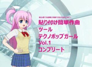 Easy Composition Tool for Beginners: Techno Pop Girl 1 Complete