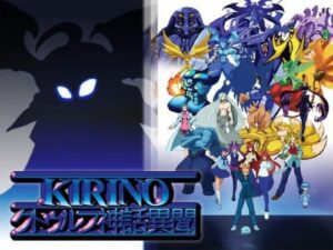 KIRINO: Cthulhu Mythos Apocrypha