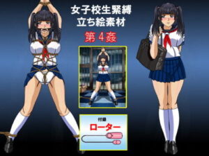 4th Rape (CHINKOSTINI) – FANZA Doujin