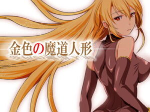 Golden Mage Doll RPG: True Chapter (Cat Demon)